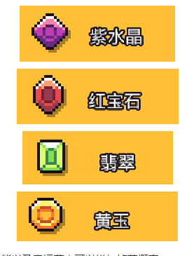 《浮岛物语》快速赚金币方法
