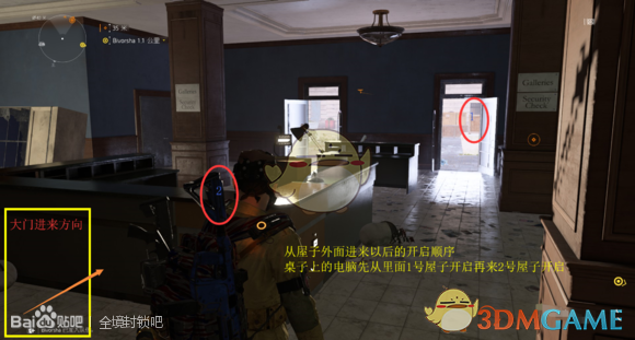 《全境封锁2》全猎人位置 全猎人面具拿法攻略