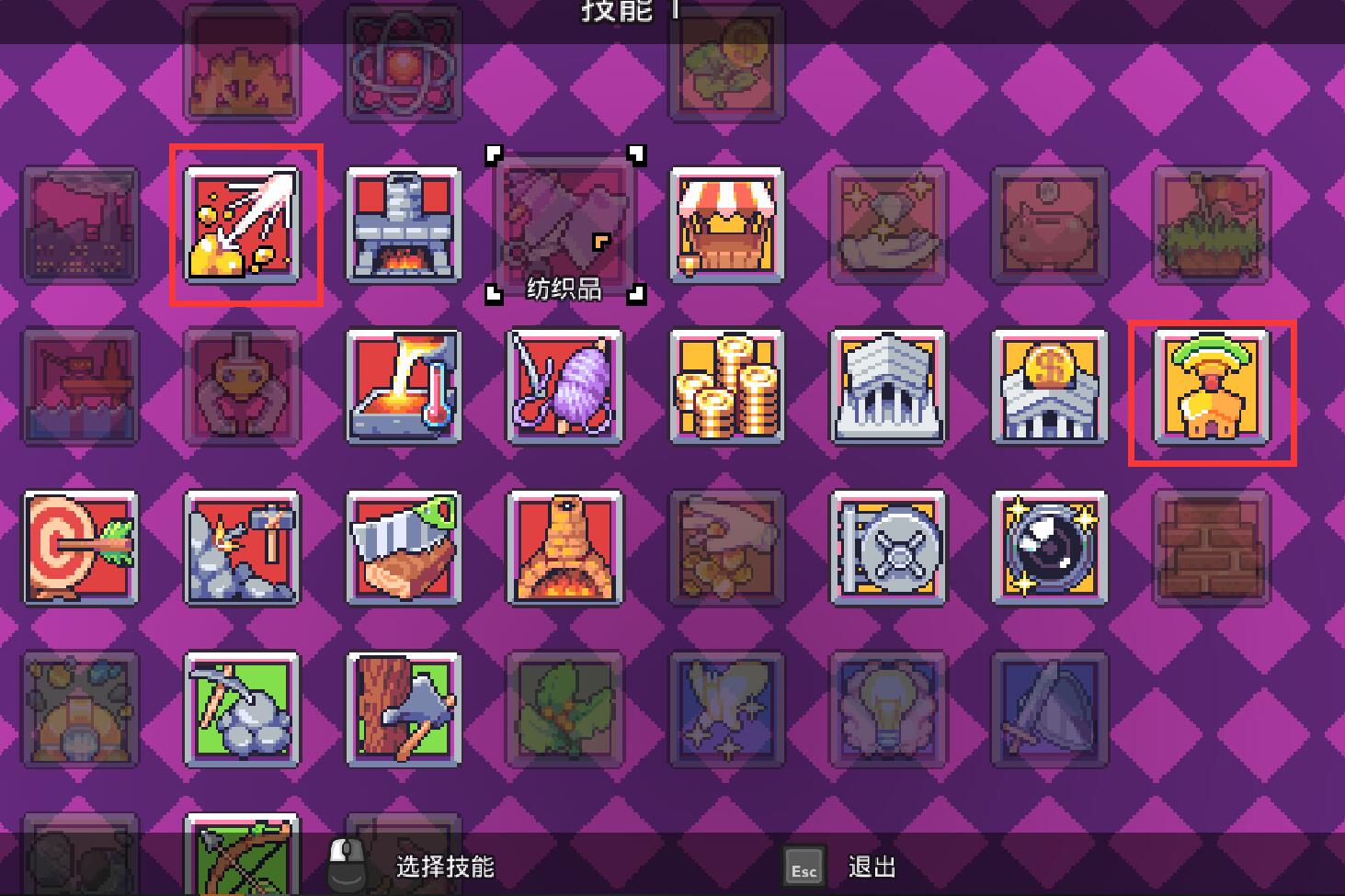 《浮岛物语》新手快速操作指南