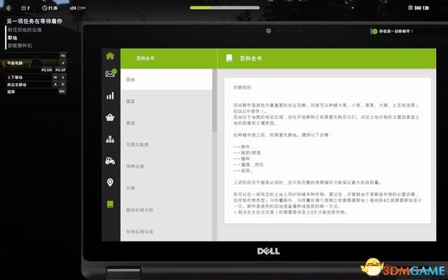 《纯粹农场2018》  图文攻略 系统教程及玩法解析攻略