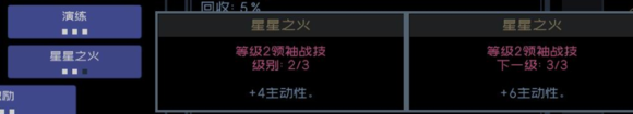 《深空遗物》各职业分析与推荐玩法