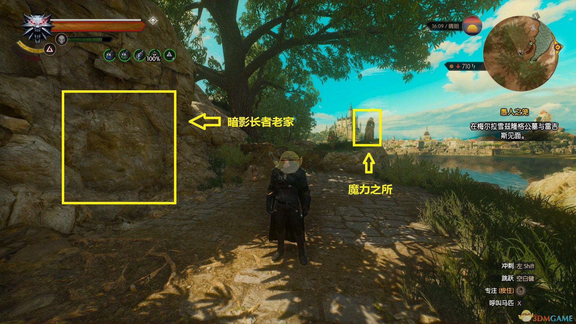 《巫师3：狂猎》暗影长者位置分享
