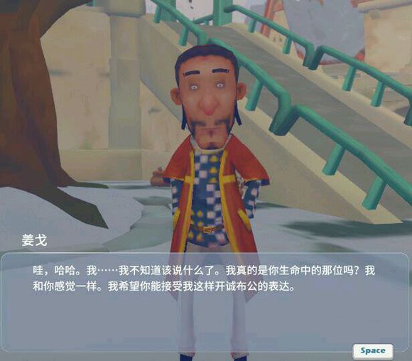 《波西亚时光》全角色求婚对话一览