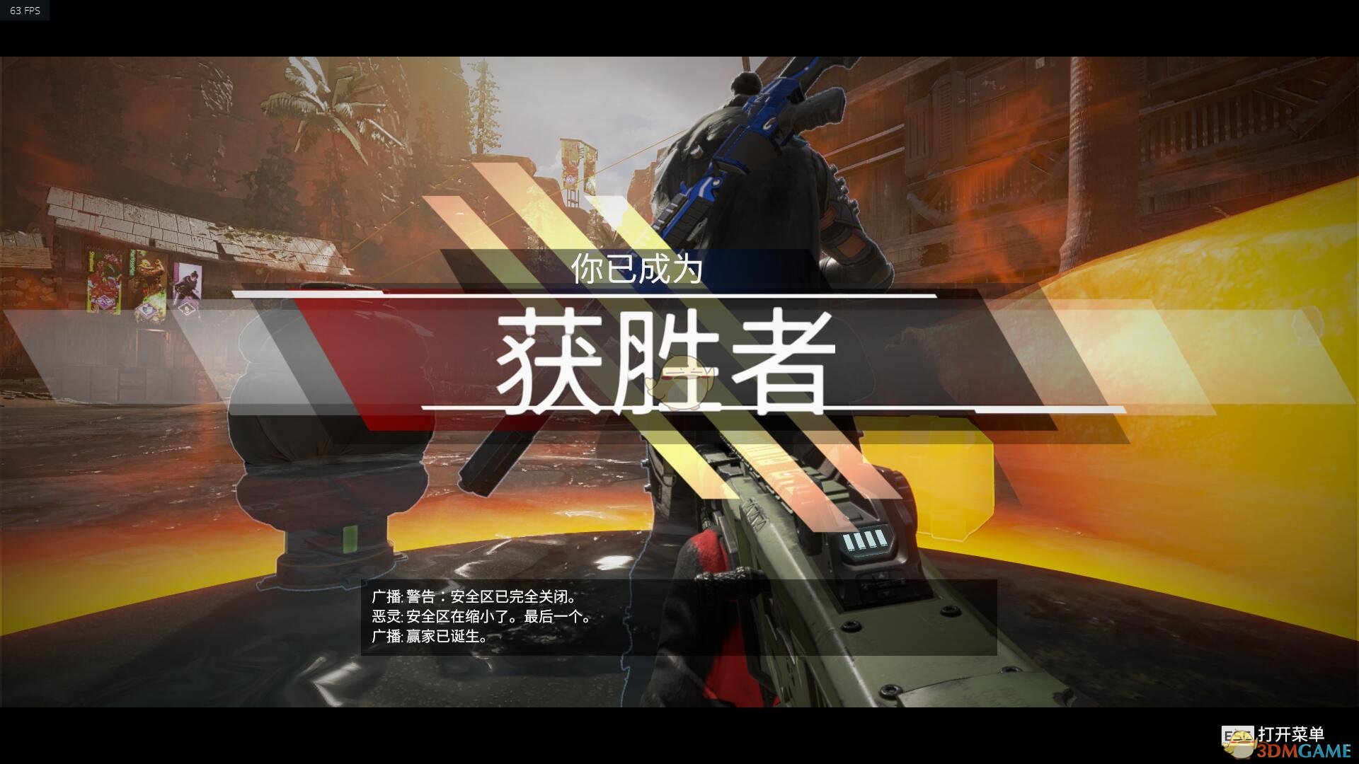 《Apex英雄》origin平台下载过慢解决方法分享