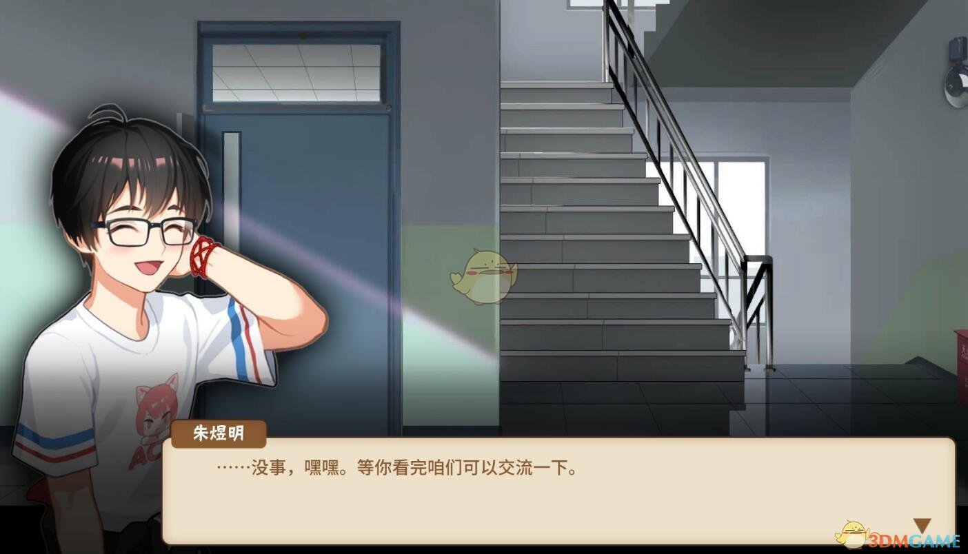 《中国式家长》女儿版全男生立绘一览