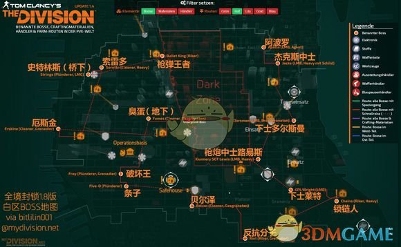《全境封锁》全域结束后机密获取攻略
