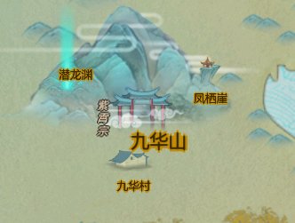 《了不起的修仙模拟器》全地图地点作用一览