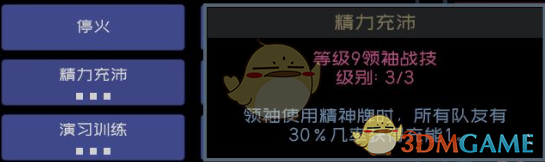 《深空遗物》各职业分析与推荐玩法