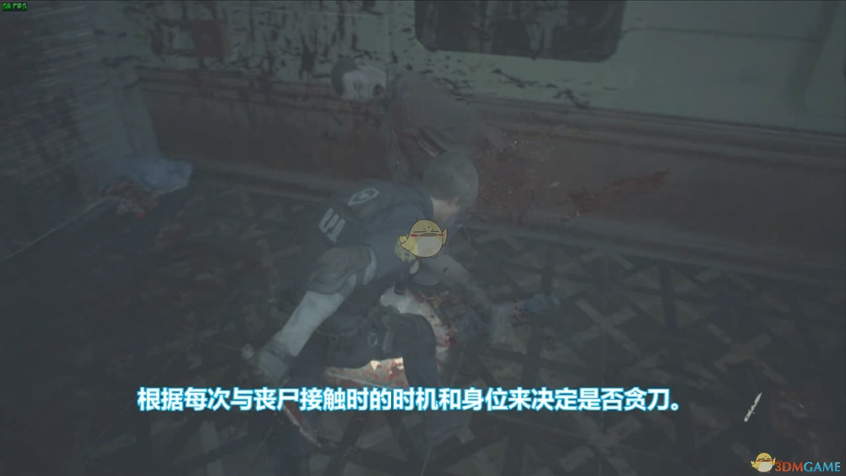 《生化危机2：重制版》战术刀使用心得分享