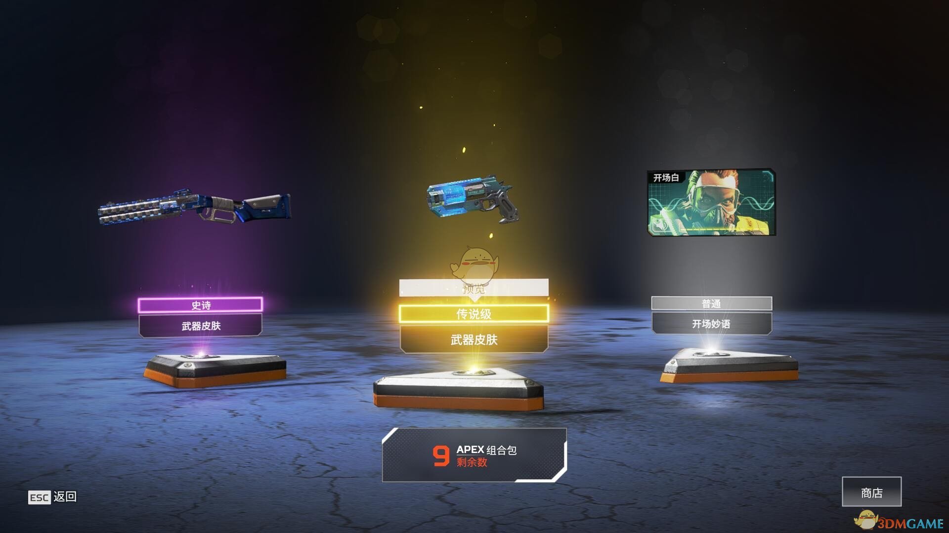 《Apex英雄》1050ti稳定60帧设置推荐