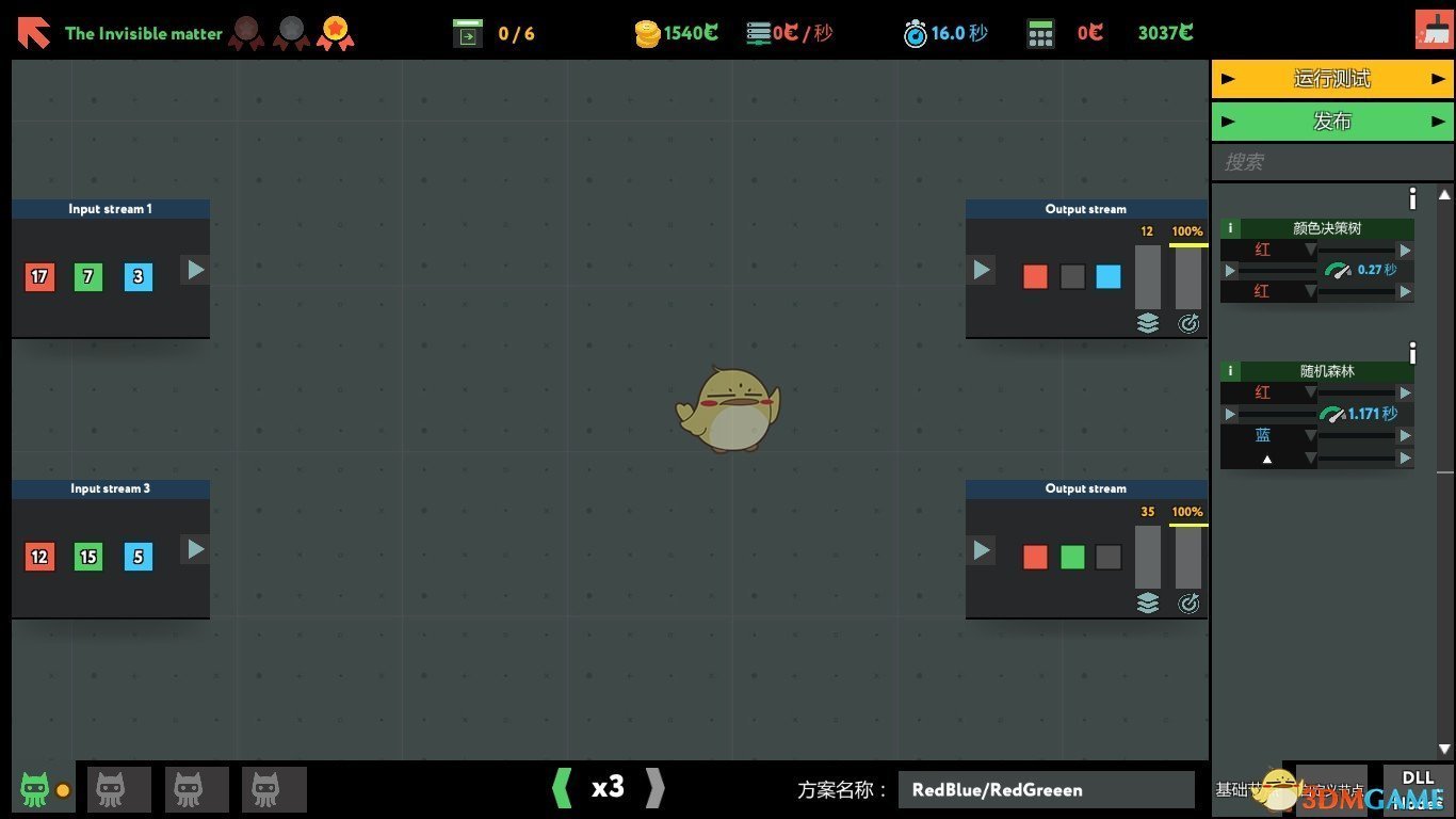 《编程模拟器》The Invisible matter金牌通关攻略