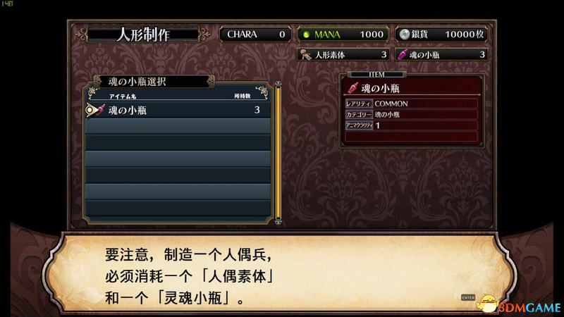 《鲁弗兰的地下迷宫与魔女之旅团》  图文全教程+流程详细试玩解析