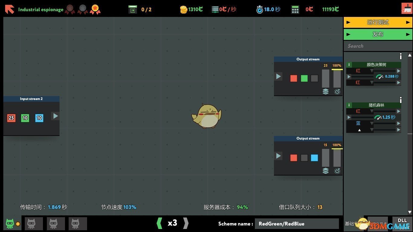 《编程模拟器》Industrial espionage金牌通关攻略