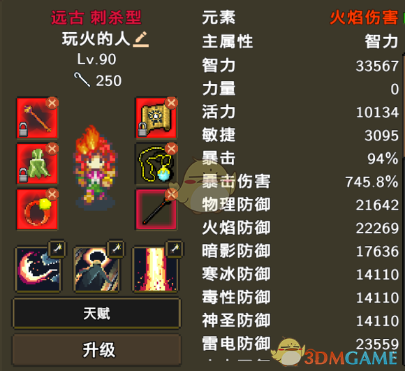 《龙涯》1000层阵容推荐