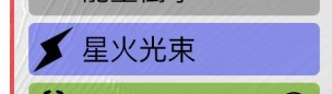 《圣歌》造成netbo的条件一览