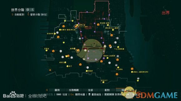 《全境封锁》前30级新手流程攻略