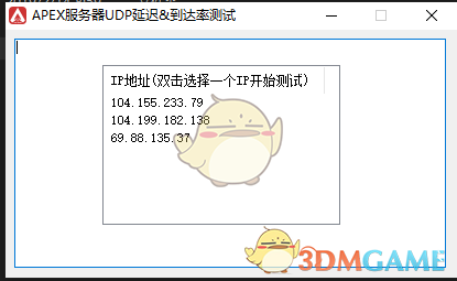 《Apex英雄》区服锁定方法分享