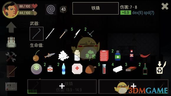 《天空之山》装备加成机制分析