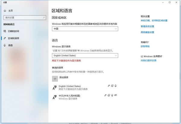 圣歌弹输入法怎么办