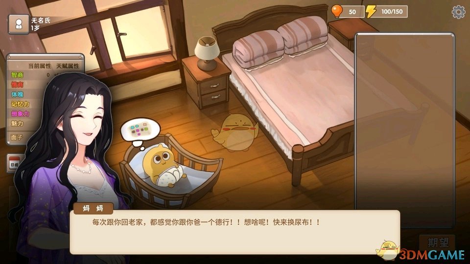 《中国式家长》汤金娜求婚影响因素一览