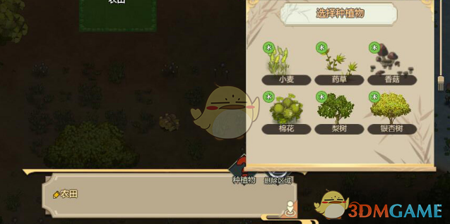 《了不起的修仙模拟器》种田方法分享