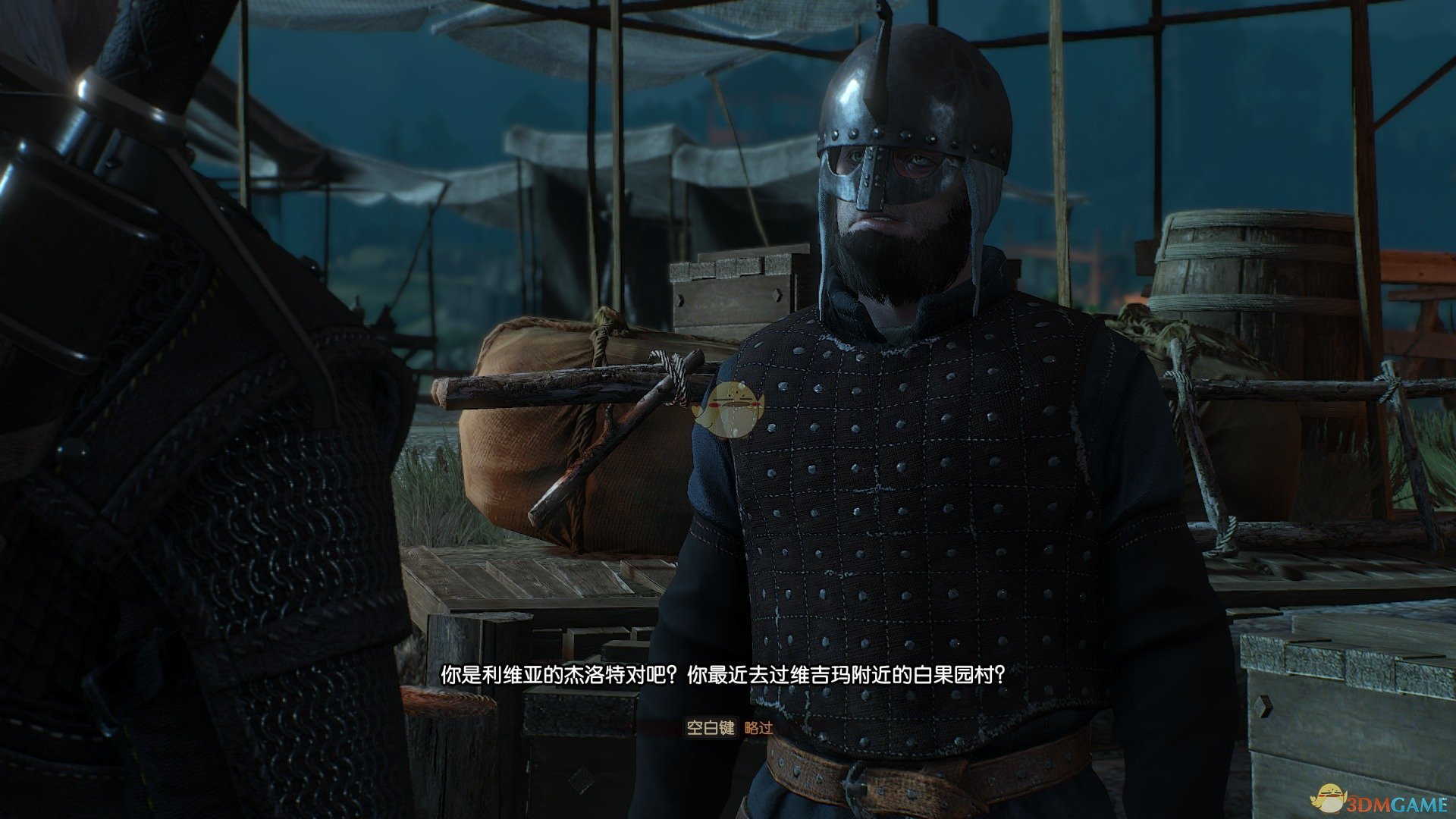《巫师3：狂猎》百果园的爱情任务攻略分享