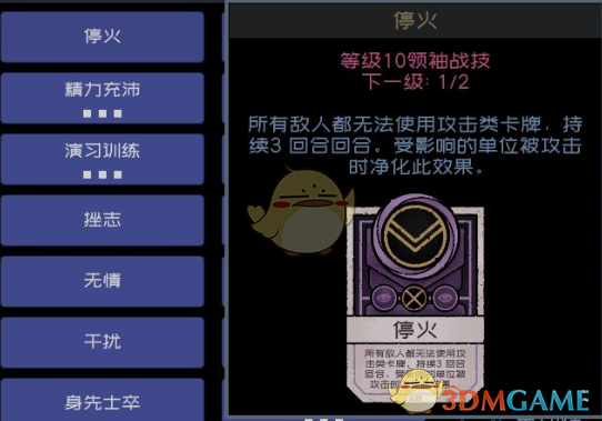 《深空遗物》各职业分析与推荐玩法