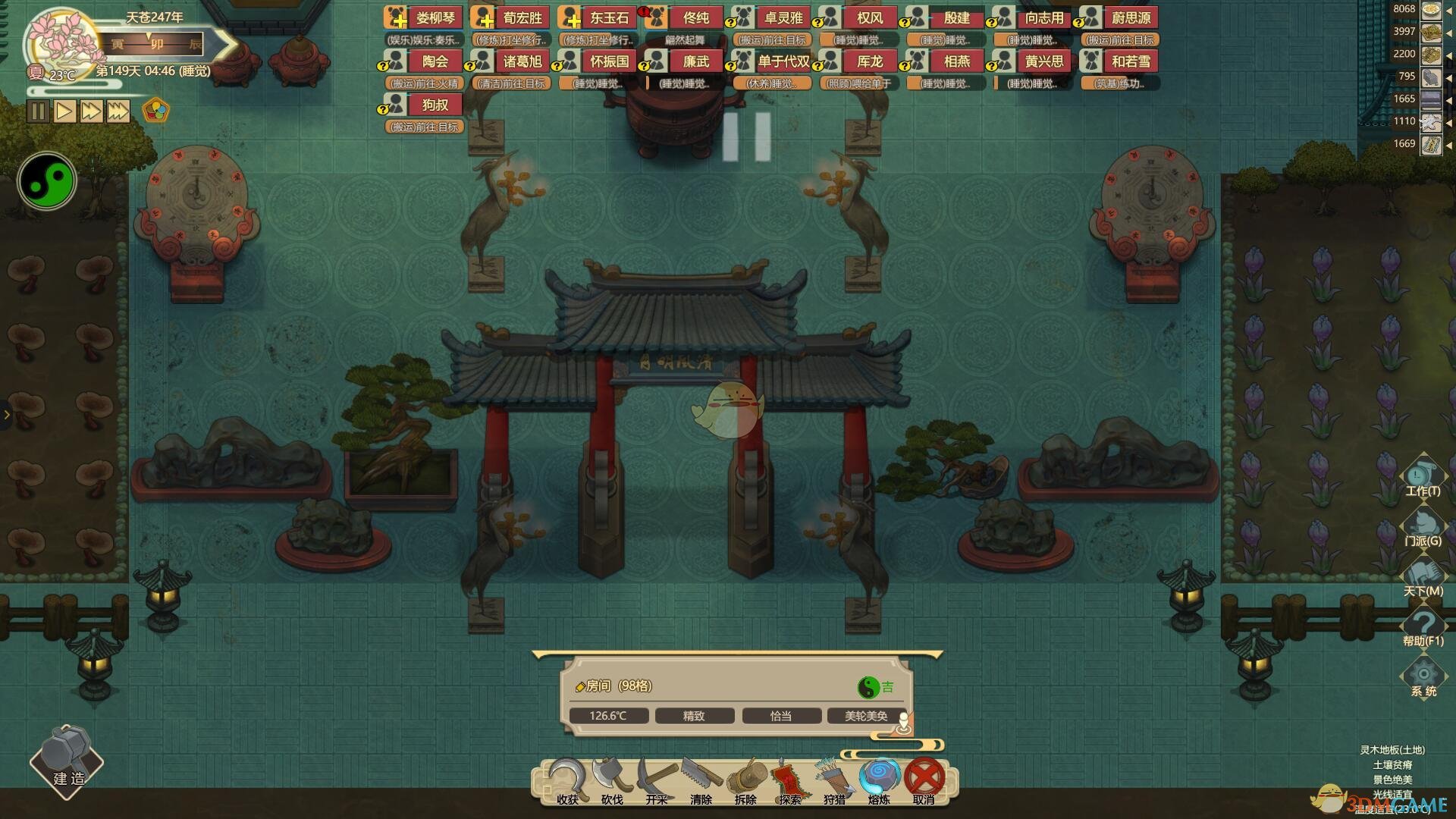 《了不起的修仙模拟器》不破坏风水调节房间温度摆件分享
