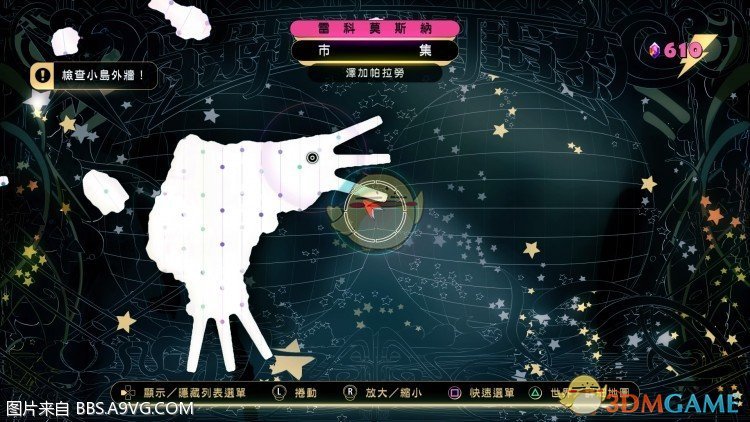 《重力眩晕2》欢乐机器支线任务攻略