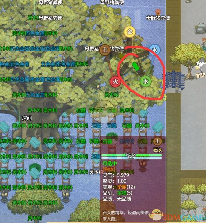 了不起的修仙模拟器巨银杏聚灵阵