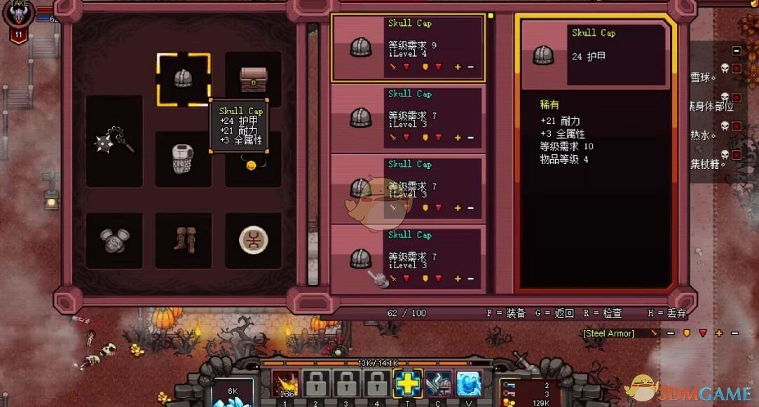 《攻城英雄》维京人技能加成详细介绍