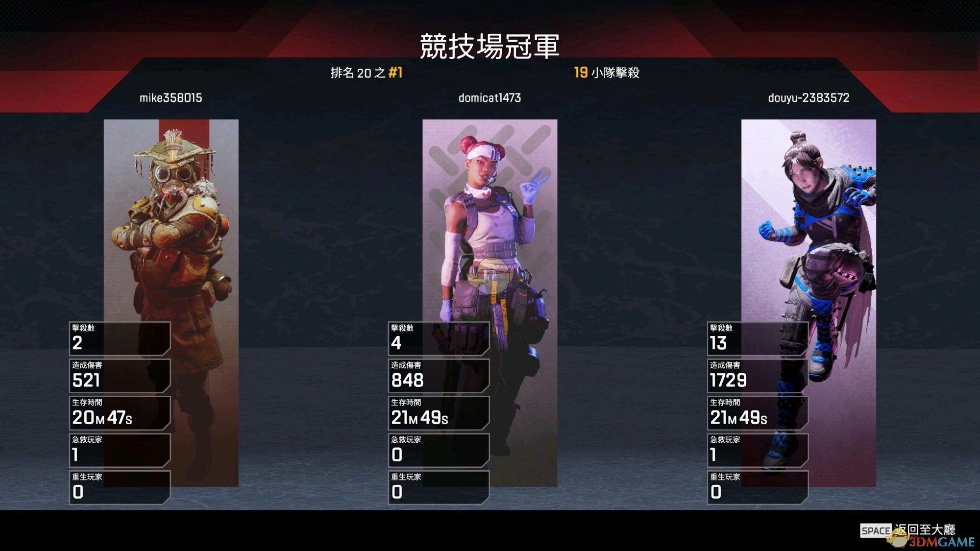 《Apex英雄》蓄力武器蓄力方法分享
