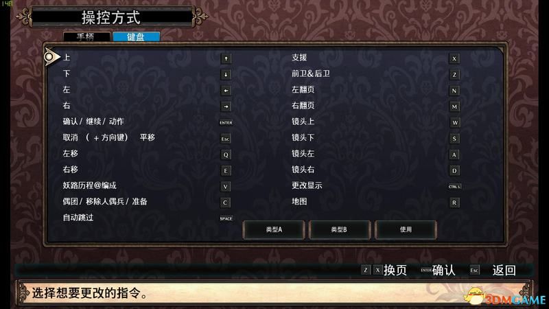 《鲁弗兰的地下迷宫与魔女之旅团》  图文全教程+流程详细试玩解析