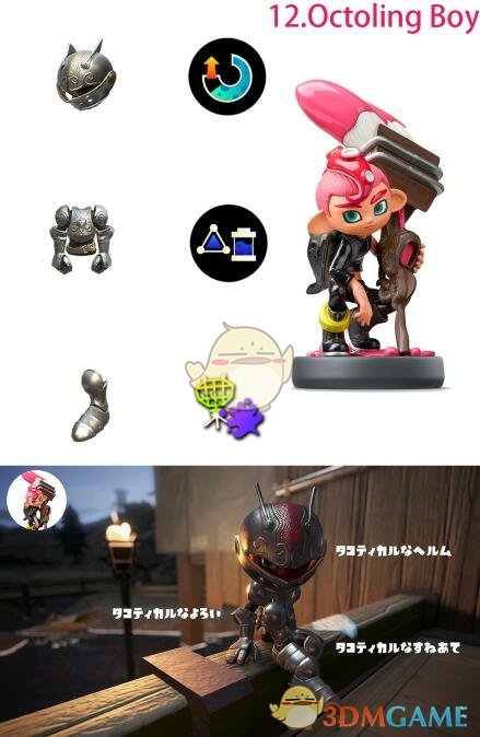 《喷射战士2》全amiibo对应服装及服装技能一览