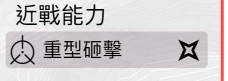《圣歌》造成netbo的条件一览