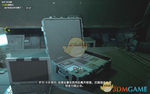 《孤岛惊魂：新曙光》山姆费雪服装获得方法介绍