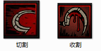 《暗黑地牢》全饰品图鉴