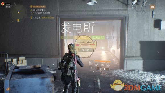 《全境封锁》全域结束后机密获取攻略