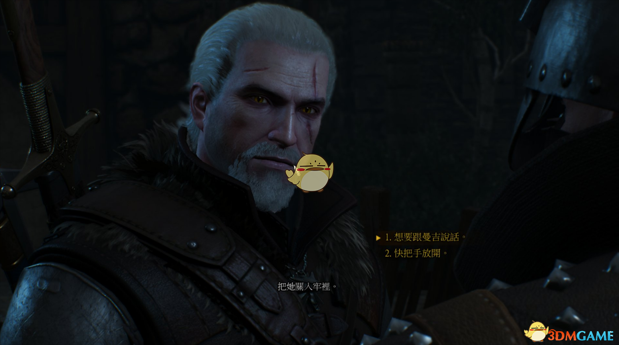 《巫师3：狂猎》卢文伯爵宝藏任务详解