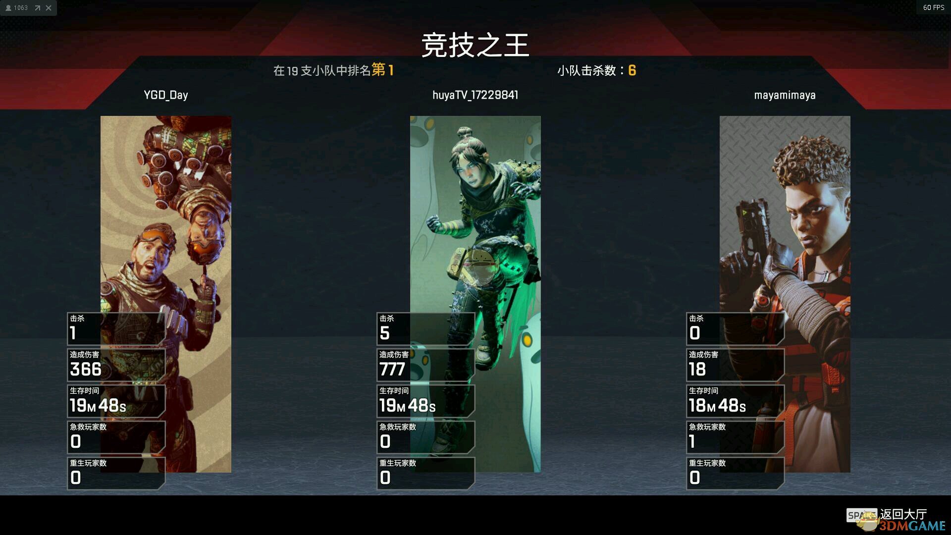 《Apex英雄》移动身法技巧分享