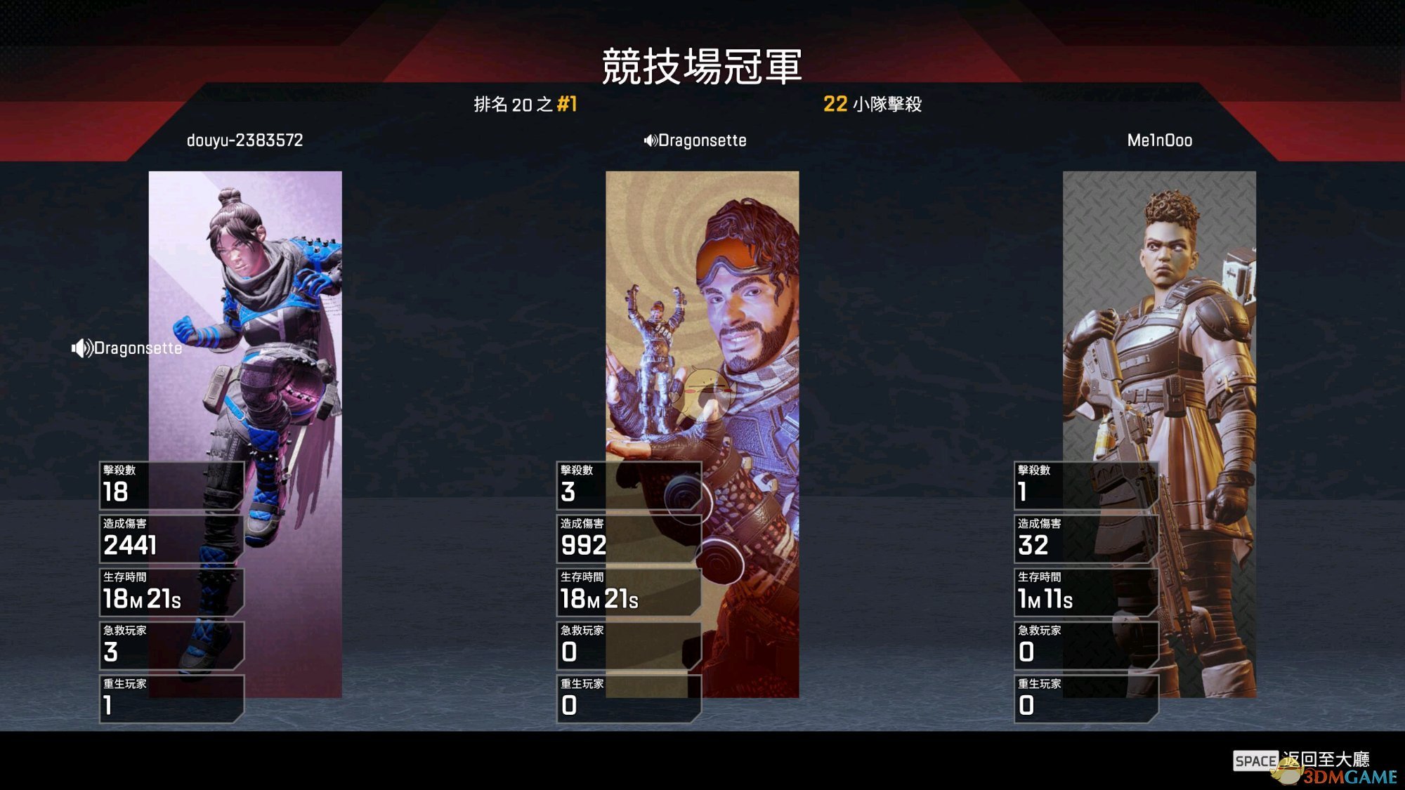 《Apex英雄》下山滑行技巧分享