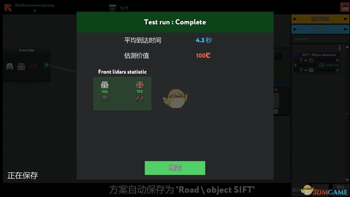 《编程模拟器》Reinforcement learning 0金牌通关攻略