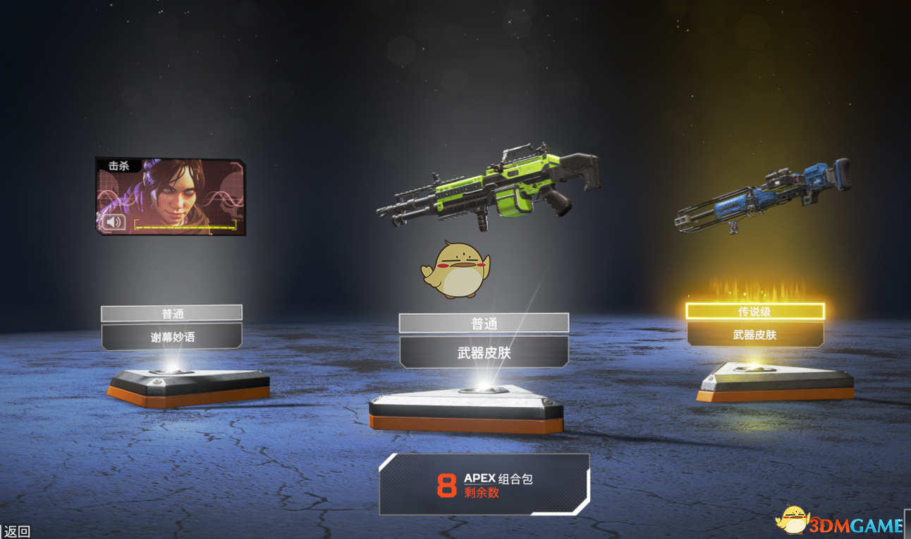 《Apex英雄》内存无法read问题解决方法分享