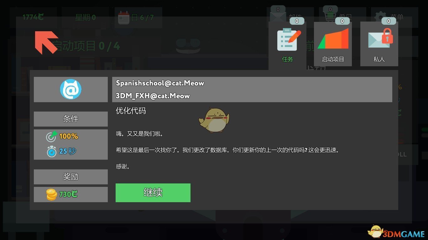 《while True:learn()》优化代码金牌通关攻略
