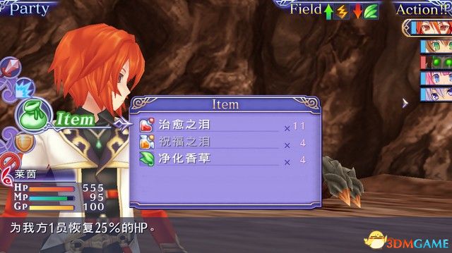 《阿加雷斯特战记：甜蜜新婚》 图文攻略 全剧情流程攻略