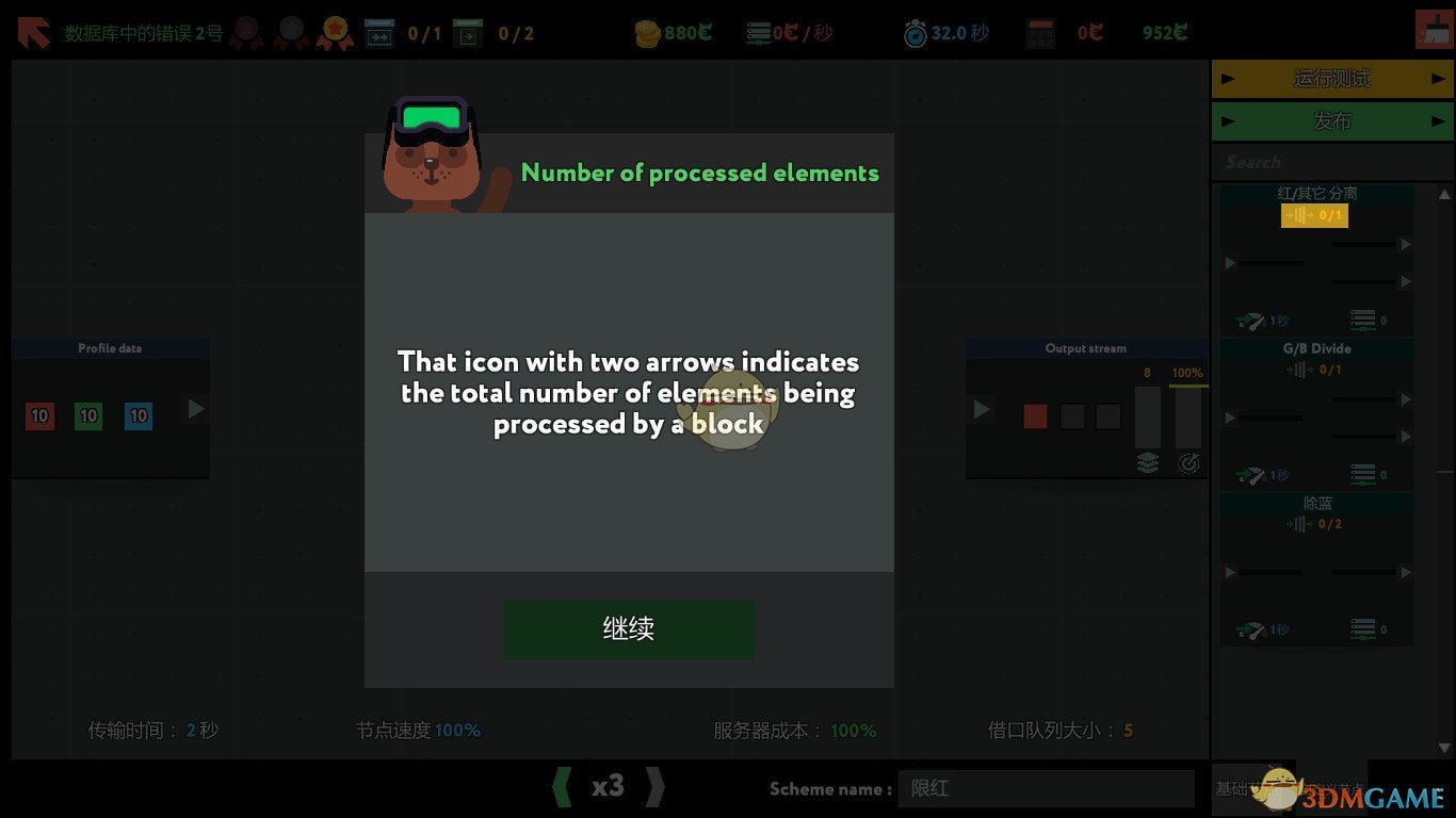 《while True:learn()》数据库中的错误2号金牌通关攻略