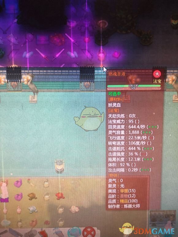 《了不起的修仙模拟器》法宝属性和材料对炼器的影响分析