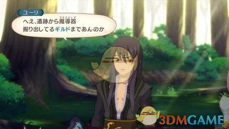 《薄暮传说：终极版》全装饰品效果与获得方法攻略