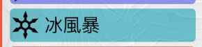 《圣歌》造成netbo的条件一览
