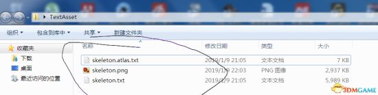 《太吾绘卷》修改战斗技能动画图文教学